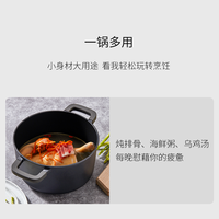 BergHoff贝高福汤锅不粘锅家用炖锅蒸锅电磁炉燃气蒸架 黑色带盖+蒸架24CM