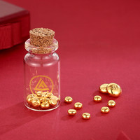 领丰金 黄金豆豆AU9999足金实心真金豆子收藏小金豆 金豆0.5g/颗带国检证签