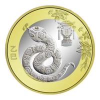 2025年建行蛇年金钞 压岁金钞 金钞 投资金钞 生肖金钞 收藏品 2025年蛇年纪念币（赠保护盒）