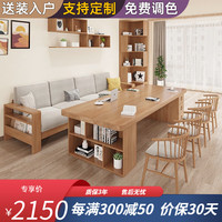 维斯雅澜 北欧实木大书桌客厅休闲区学习桌带抽屉长条桌子原木办公桌工作台 单桌：180*80*75板厚5cm