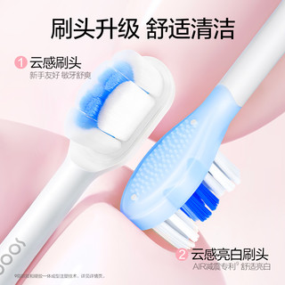 SOOCAS素士电动牙刷成人杀菌声波礼盒升级猫爪刷D3S