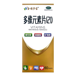 金维多宝 多维元素片（21）60片 用于预防和治疗因维生素和矿物质缺乏所引起的各种疾病