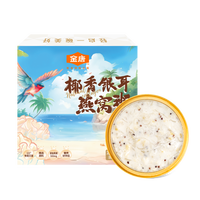 金唐椰香银耳燕窝粥165g/碗 早餐即食燕窝羹营养代餐滋补品