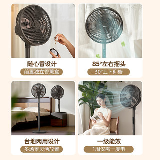 美的 Midea幸运草安睡风扇1C落地扇家用电风扇轻音卧室2025一级节能