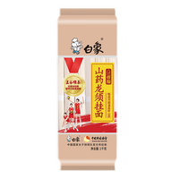 白象山药面条挂面龙须面细面汤面