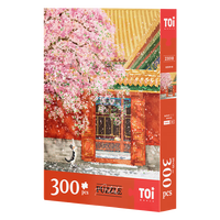 TOI图益潮玩拼图成人版300片减压解闷高难度玩具分包 故宫四季-春