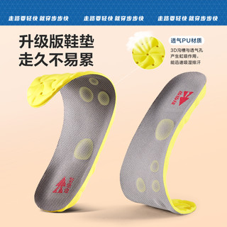 步步快健步鞋四季款男款休闲鞋运动鞋爸爸鞋中老年人