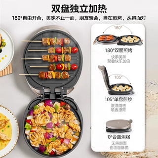 美的 双面加热不粘涂层 雅士金 电饼铛