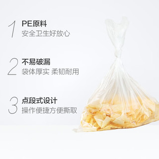 妙洁厚实保鲜袋平口点断式大卷PE食品级耐高温食品袋冰箱微波炉可用 特大号40*30cm250只