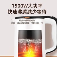 Peskoe半球电热水壶家用不锈钢电热保温一体烧水壶自动断电大容量开水壶 3L 黑-智能保温