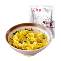 大希地鳕鱼馄饨 （含6g干料包）*  早餐半成品 冷冻方便速食