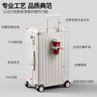 Lee高颜值带杯架多功能行李箱拉杆箱旅行箱学生密码箱子