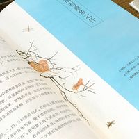 【珍藏版】诗经 风雅颂(全3卷)文澜  吉林出版集团 