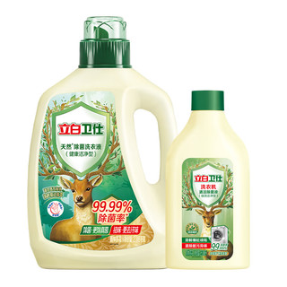 立白 Liby洗衣机清洁剂除菌液260ml+天然除菌洗衣液5.76斤 除菌洁净|洗衣液+洗衣机清洁剂