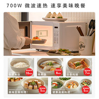 东芝 ER-S200ACNW 20L 白色 微波炉