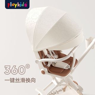 Playkids普洛可A8遛娃高景观溜娃轻便可坐可躺双向婴儿车