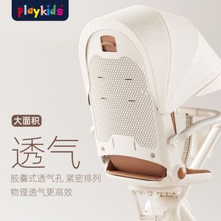 Playkids普洛可A8遛娃高景观溜娃轻便可坐可躺双向婴儿车