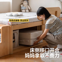 源氏木语儿童家具儿童床实木带护栏榻榻米床小户型多功能收纳半高储物床 儿童储物床(带小步梯) 1000mm*2000mm