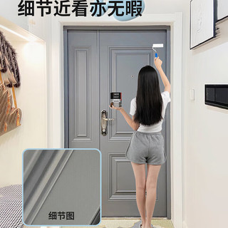 三青 水性防盗门漆金属面漆 免打磨入户门漆翻新改色漆 摩登灰 0.4KG