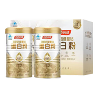 汤臣倍健星钻蛋白质粉中老年成人女性增强免疫力补营养含乳清蛋白 星钻蛋白粉