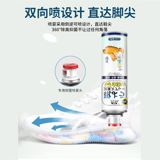 珺北 鞋子除臭剂喷雾 白桃味 260ml*3瓶