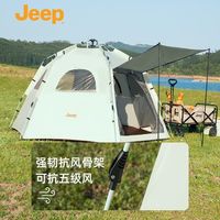 Jeep 吉普 六角全自动折叠帐篷 加厚防雨 户外露营装备