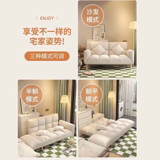 恩奉懒人沙发可躺可睡折叠沙发床家用经济型双人榻榻沙发阳台卧室躺椅 【亲肤透气棉麻】送2抱枕.