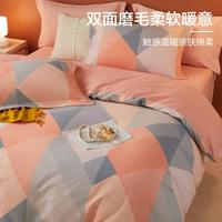 全棉磨毛四件套床上用品全棉纯棉床上套件被套磨毛床单床笠套件