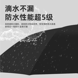 小魔全自动晴雨伞三折男女晴雨两用折叠 遮阳伞黑胶太阳伞24骨自动伞 【双人晴雨两用伞】24骨加大白