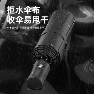 小魔全自动晴雨伞三折男女晴雨两用折叠 遮阳伞黑胶太阳伞24骨自动伞 【双人晴雨两用伞】24骨加大白