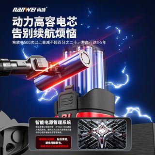 南威 nanwei无刷锂电钻16.8V充电电钻家用工业级手枪钻电动螺丝刀电起子