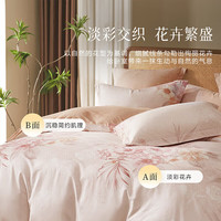 百丽丝家纺三四件套纯棉印花套件床上四件套新款床单被套枕套 【纯棉花卉】繁花套件