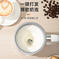 德国奶泡机家用电动打泡杯全自动牛奶加热咖啡打泡搅拌器