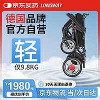 LONGWAY 德国轻便电动轮椅老人智能代步手推车可折叠上飞机 6A锂电LWA07H