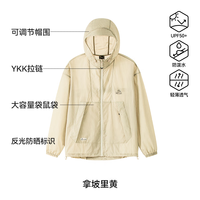 伯希和小森林户外防晒衣24款防紫外线皮肤衣男女同款UPF50+防晒服 拿坡里黄UPF50+男女同款 XL