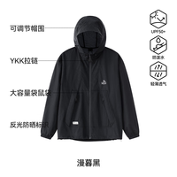 伯希和小森林户外防晒衣24款防紫外线皮肤衣男女同款UPF50+防晒服 漫暮黑UPF50+男女同款 S