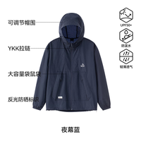 伯希和小森林户外防晒衣24款防紫外线皮肤衣男女同款UPF50+防晒服 夜幕蓝UPF50+男女同款 S