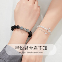 中国黄金 S925银星月之恋情侣手链一对手串饰品生日情人节礼物送女友男友 【浪漫玫瑰礼盒】*八仓发货/极速送达