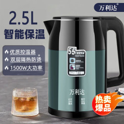 万利达 恒温全自动一体保温 电热水壶