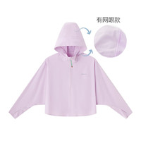 Like UU 儿童冰皮小斗篷防晒衣 UPF50+
