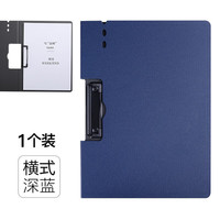 A4试卷收纳文件夹 横款/竖款
