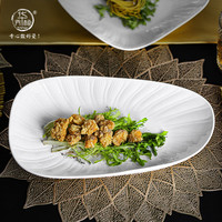 华青格高颜值2025浮雕素雅花瓣家用釉下彩饭碗汤碗菜盘蒸鱼盘餐具 素雅花瓣11.5英寸蒸鱼盘1只装