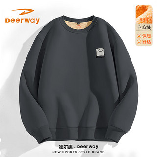 德尔惠（DEERWAY）羊羔绒圆领卫衣男冬季加绒加厚保暖套头衫运动宽松休闲重磅上衣