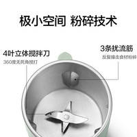 磨客 直饮豆浆杯家用全自动迷你豆浆机小型便携式破壁机