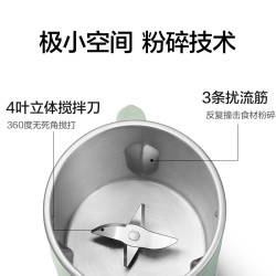 磨客 直饮豆浆杯家用全自动迷你豆浆机小型便携式破壁机