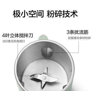 磨客 直饮豆浆杯家用全自动迷你豆浆机小型便携式破壁机