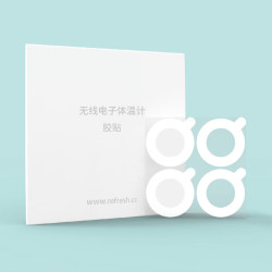刷芯 电子体温计低敏3M无纺布胶贴 配件耗材包硅胶贴（无纺布3M胶贴40贴+低敏硅胶贴20贴）