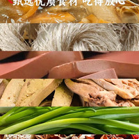 园南京鸭血粉汤丝老鸭汤粉丝米线方便速食特色产小吃夜宵盒装 【椒麻爽口】藤椒味3盒装