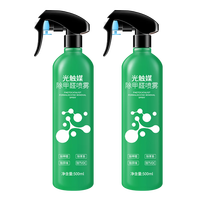 ONEMILLI甲醛清除剂2瓶光触媒去除甲醛喷剂新房入住家具柜子除醛祛味
