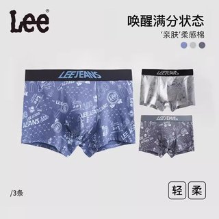 Lee 男士纯棉7A抑菌透气平角内裤